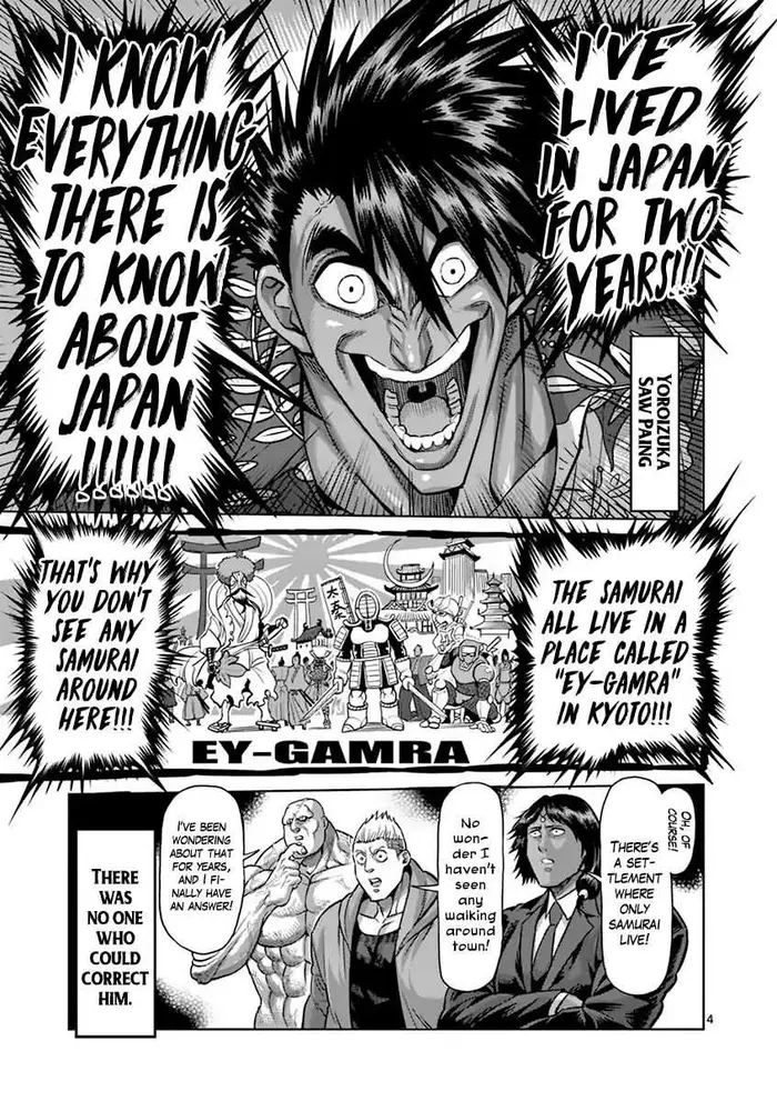 Kengan Ashura Chapter 190.6 image 04_optimized